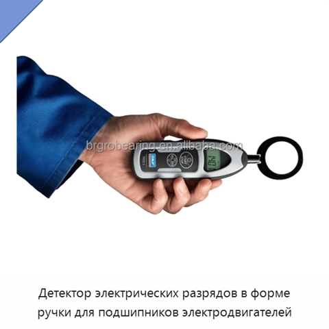 Детектор электрических разрядов в форме ручки для подшипников электродвигателей
