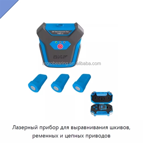 Лазерный прибор для выравнивания шкивов, ременных и цепных приводов