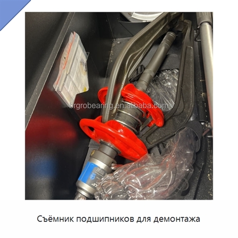 Съёмник подшипников для демонтажа