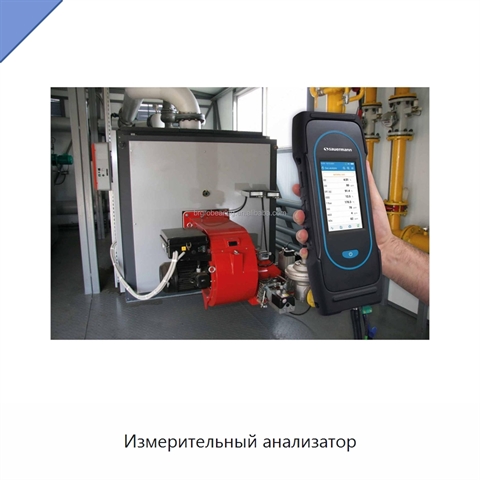 Измерительный анализатор