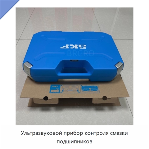 Ультразвуковой прибор контроля смазки подшипников