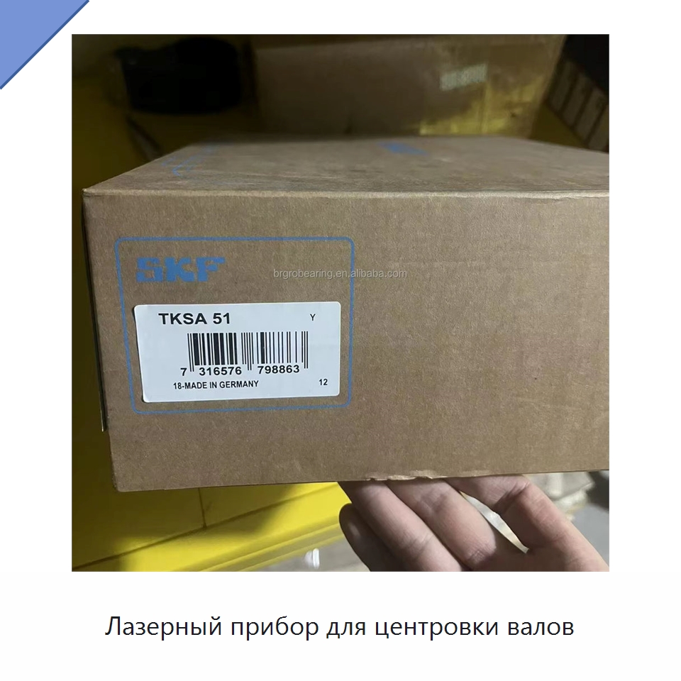 Лазерный прибор для центровки валов — Специальные принадлежности для подшипников