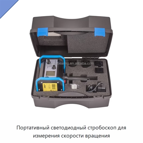 Портативный светодиодный стробоскоп для измерения скорости вращения