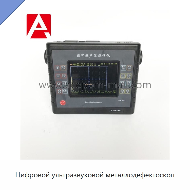 Цифровой ультразвуковой металлодефектоскоп — Промышленные контрольно-измерительные и испытательные приборы