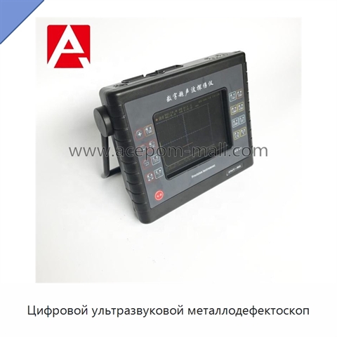 Цифровой ультразвуковой металлодефектоскоп