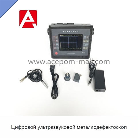 Цифровой ультразвуковой металлодефектоскоп