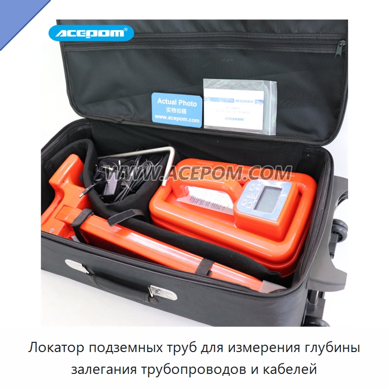 Локатор подземных труб для измерения глубины залегания трубопроводов и кабелей — Испытательное оборудование