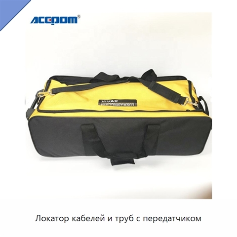 Локатор кабелей и труб с передатчиком