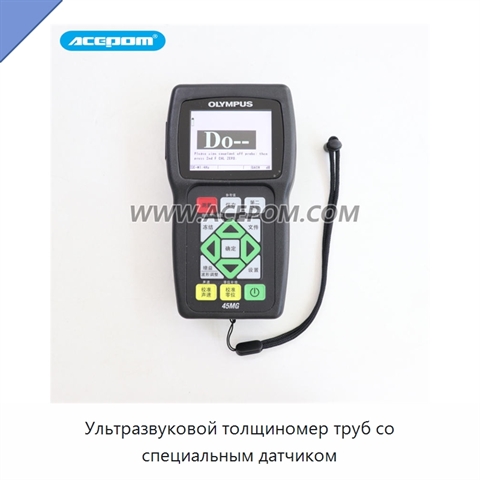 Ультразвуковой толщиномер труб со специальным датчиком