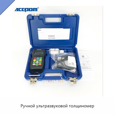 Ручной ультразвуковой толщиномер