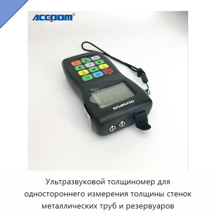 Ультразвуковой толщиномер для одностороннего измерения толщины стенок металлических труб и резервуаров — Отопительное оборудование