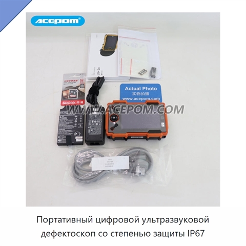 Портативный цифровой ультразвуковой дефектоскоп со степенью защиты IP67