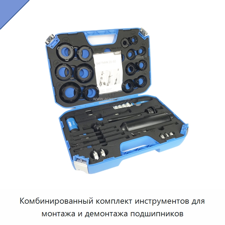 Комбинированный комплект инструментов для монтажа и демонтажа подшипников — Специальные испытательные приборы