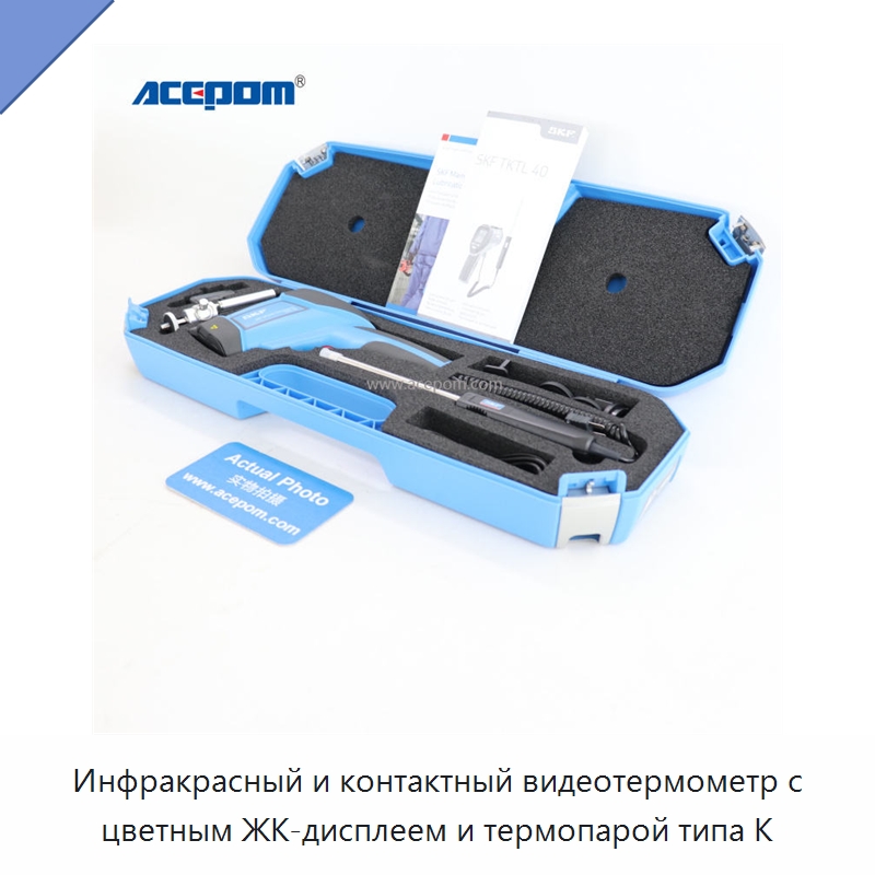 Инфракрасный и контактный видеотермометр с цветным ЖК-дисплеем и термопарой типа K — Приборы для электрических испытаний