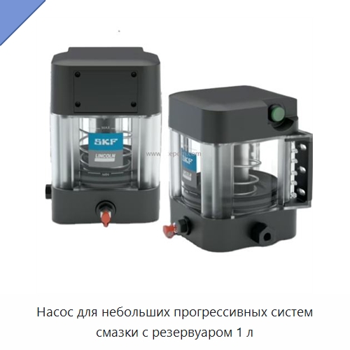 Насос для небольших прогрессивных систем смазки с резервуаром 1 л — Специальные испытательные приборы