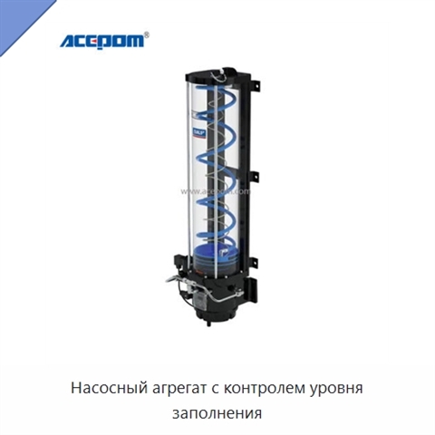 Насосный агрегат с контролем уровня заполнения