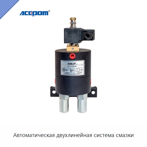 Автоматическая двухлинейная система смазки — Испытательное оборудование