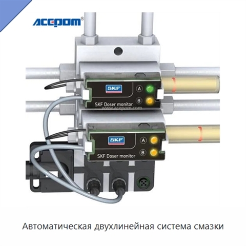 Автоматическая двухлинейная система смазки
