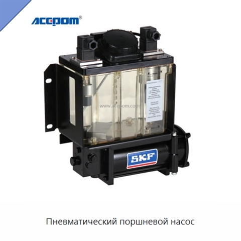Пневматический поршневой насос