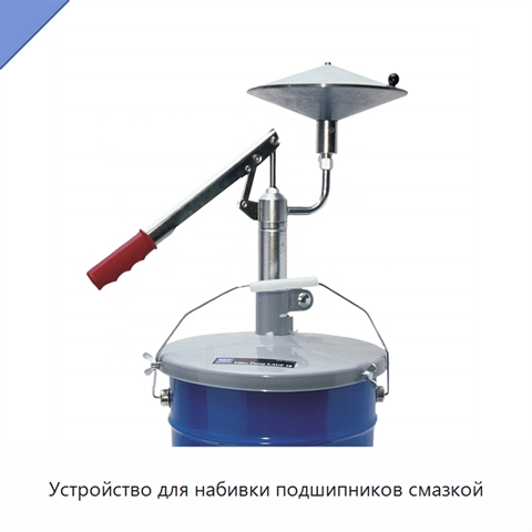 Устройство для набивки подшипников смазкой