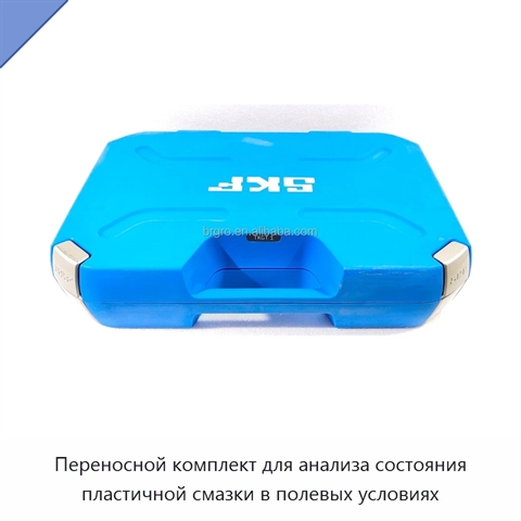 Переносной комплект для анализа состояния пластичной смазки в полевых условиях
