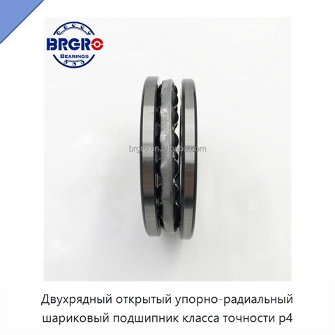 Двухрядный открытый упорно-радиальный шариковый подшипник класса точности p4