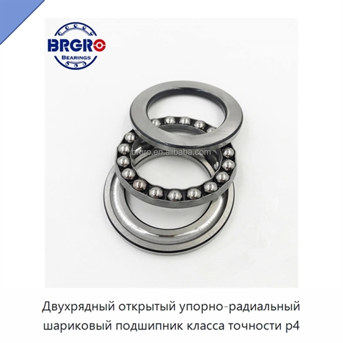 Двухрядный открытый упорно-радиальный шариковый подшипник класса точности p4