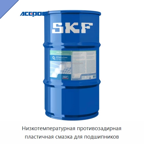 Низкотемпературная противозадирная пластичная смазка для подшипников — Испытательное оборудование