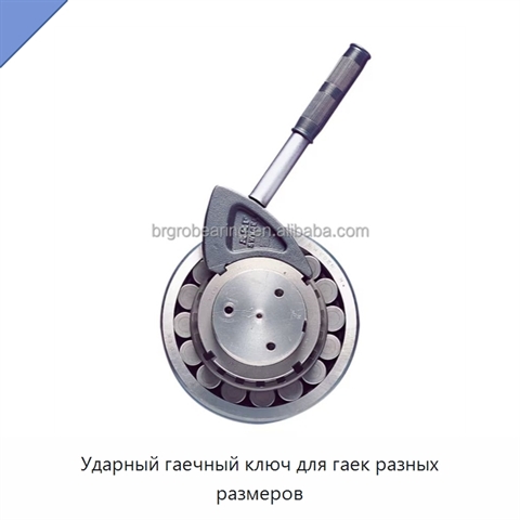 Ударный гаечный ключ для гаек разных размеров