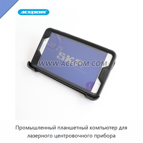Промышленный планшетный компьютер для лазерного центровочного прибора