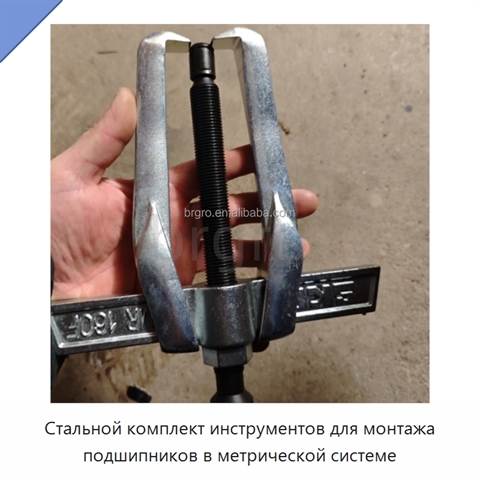 Стальной комплект инструментов для монтажа подшипников в метрической системе