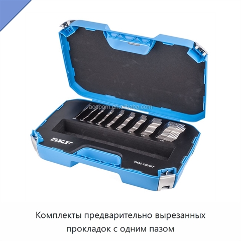 Комплекты предварительно вырезанных прокладок с одним пазом
