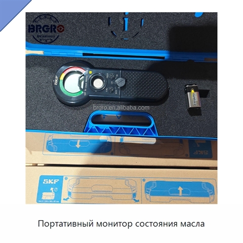 Портативный монитор состояния масла