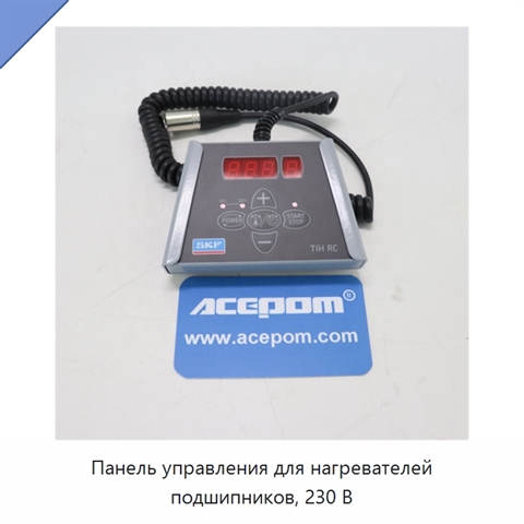 Панель управления для нагревателей подшипников, 230 В