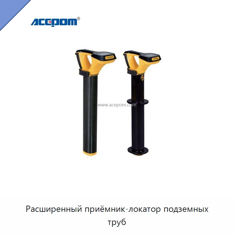 Расширенный приёмник-локатор подземных труб — Испытательное оборудование