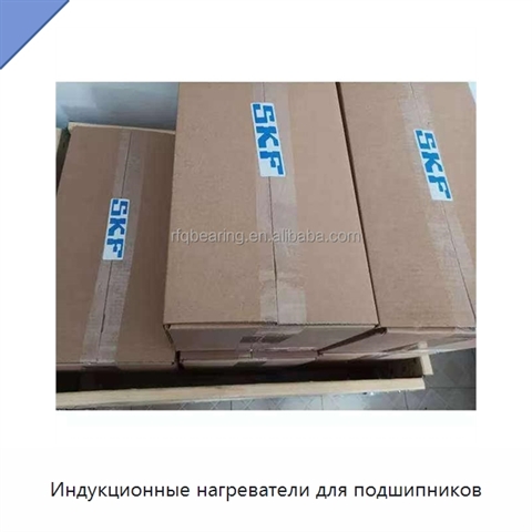 Индукционные нагреватели для подшипников