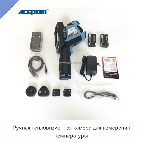 Ручная тепловизионная камера для измерения температуры