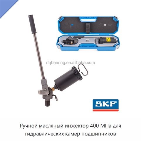 Ручной масляный инжектор 400 МПа для гидравлических камер подшипников