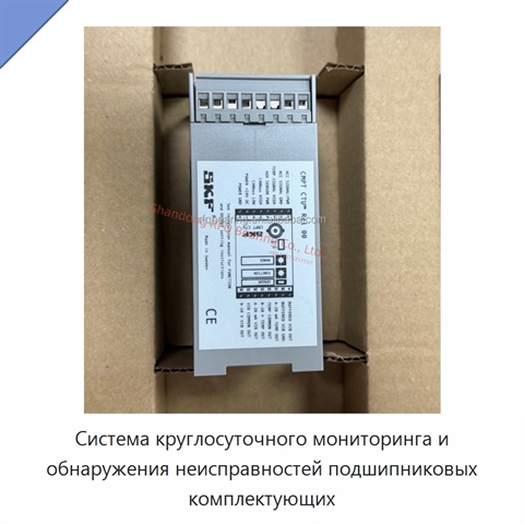 Система круглосуточного мониторинга и обнаружения неисправностей подшипниковых комплектующих