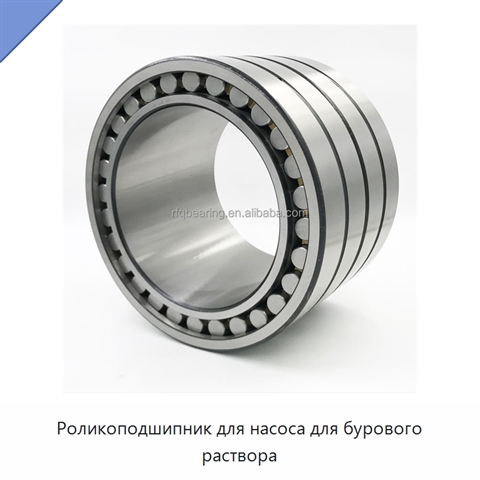 Роликоподшипник для насоса для бурового раствора