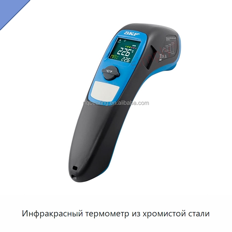 Инфракрасный термометр из хромистой стали — Специальные принадлежности для подшипников