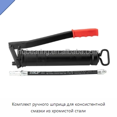 Комплект ручного шприца для консистентной смазки из хромистой стали