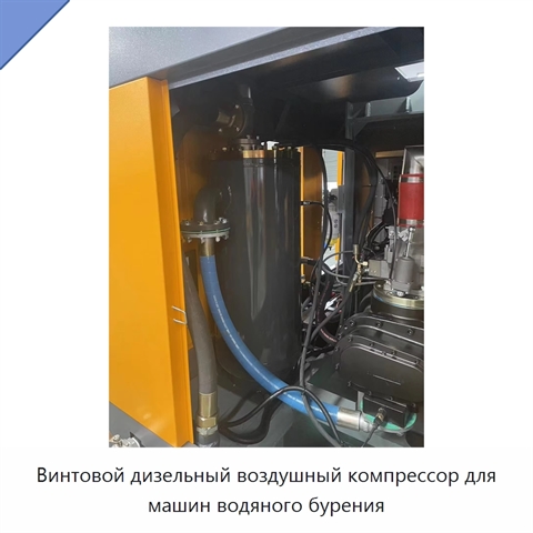 Винтовой дизельный воздушный компрессор для машин водяного бурения