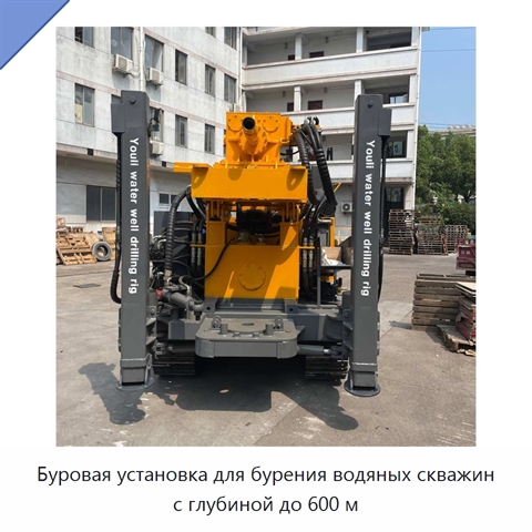 Буровая установка для бурения водяных скважин с глубиной до 600 м