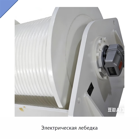 Электрическая лебедка