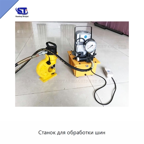 Станок для обработки шин