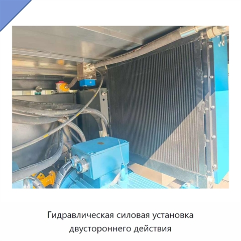 Гидравлическая силовая установка двустороннего действия