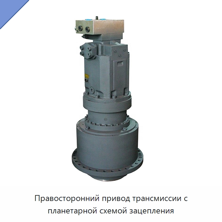 Правосторонний привод трансмиссии с планетарной схемой зацепления — Коробки передач