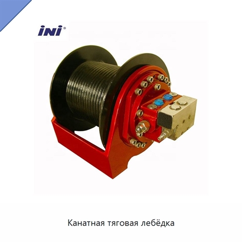 Канатная тяговая лебёдка