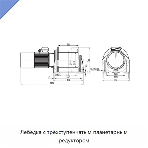 Лебёдка с трёхступенчатым планетарным редуктором